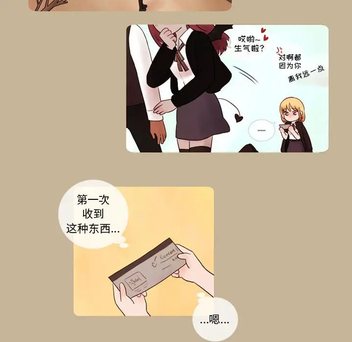 努娜的魔法商店[顶通]韩漫全集-第 12 话无删减无遮挡章节图片 