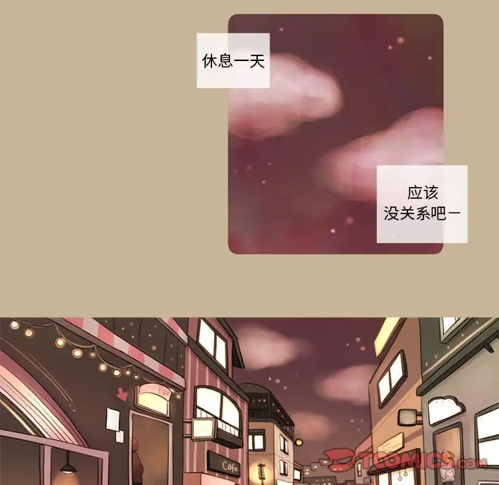 努娜的魔法商店[顶通]韩漫全集-第 12 话无删减无遮挡章节图片 
