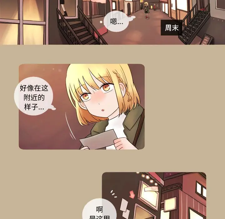 努娜的魔法商店[顶通]韩漫全集-第 12 话无删减无遮挡章节图片 