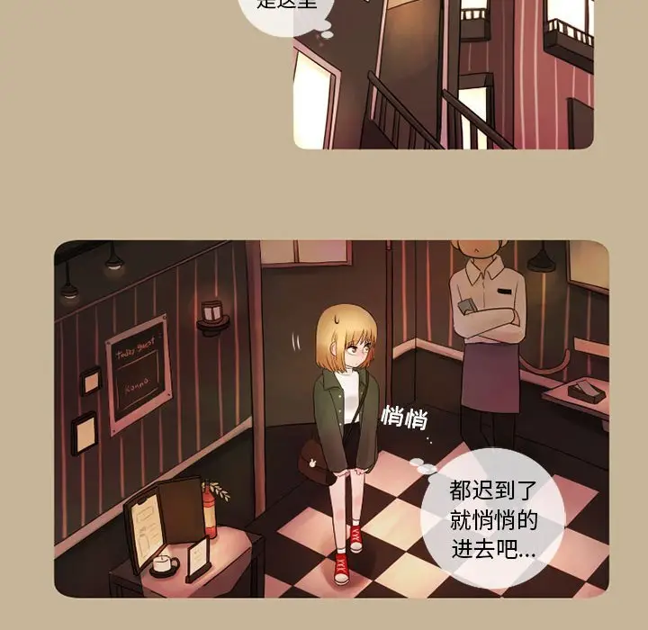 努娜的魔法商店[顶通]韩漫全集-第 12 话无删减无遮挡章节图片 