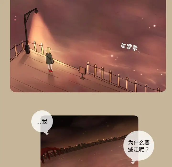 努娜的魔法商店[顶通]韩漫全集-第 12 话无删减无遮挡章节图片 