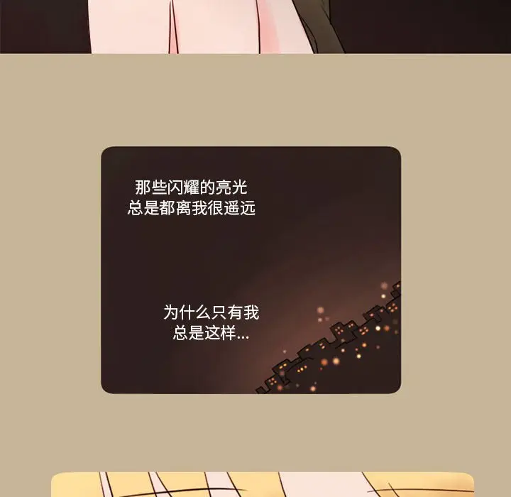 努娜的魔法商店[顶通]韩漫全集-第 12 话无删减无遮挡章节图片 