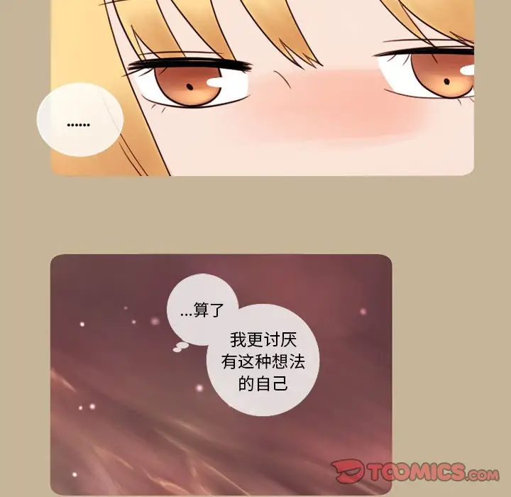 努娜的魔法商店[顶通]韩漫全集-第 12 话无删减无遮挡章节图片 