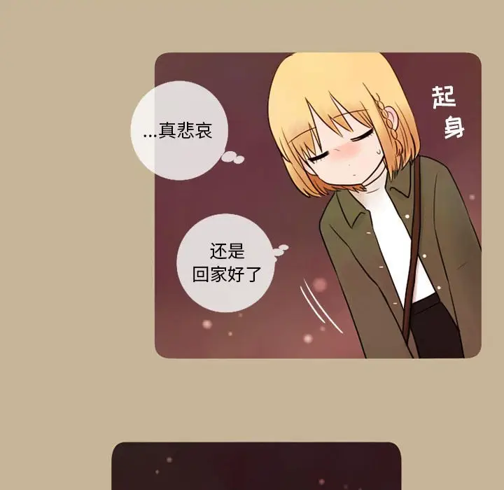 努娜的魔法商店[顶通]韩漫全集-第 12 话无删减无遮挡章节图片 