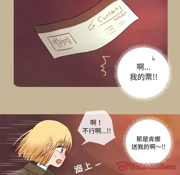 努娜的魔法商店[顶通]韩漫全集-第 12 话无删减无遮挡章节图片 