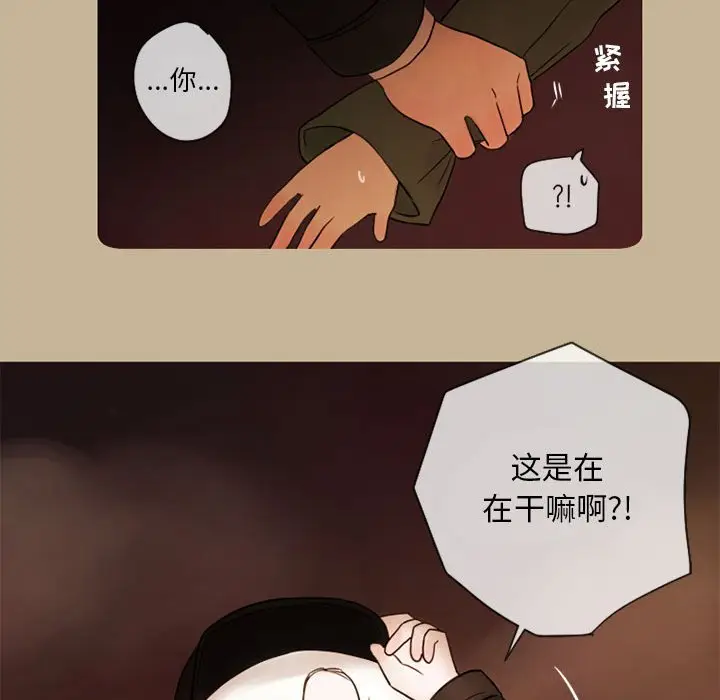 努娜的魔法商店[顶通]韩漫全集-第 12 话无删减无遮挡章节图片 