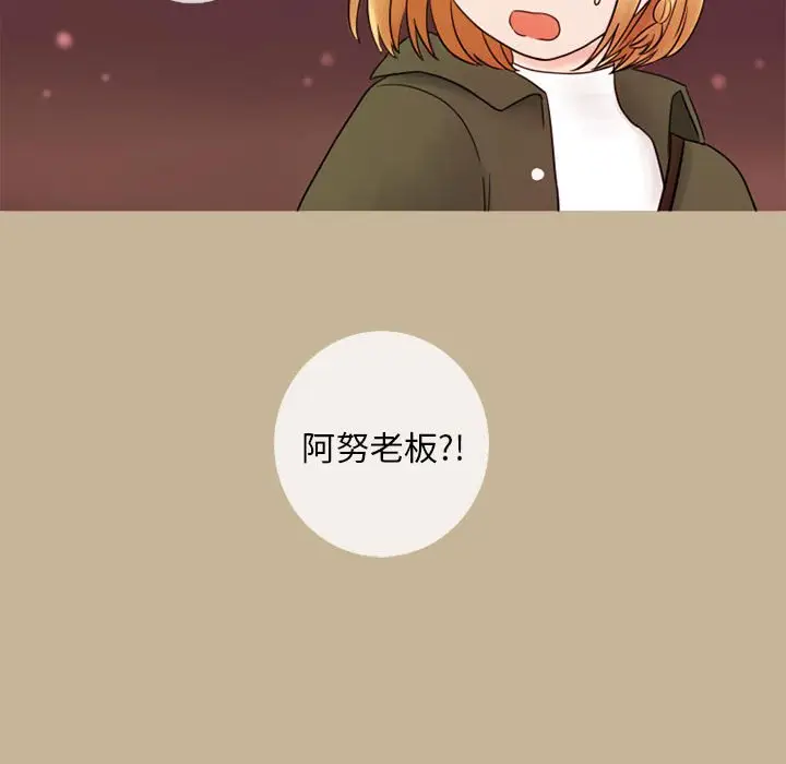 努娜的魔法商店[顶通]韩漫全集-第 12 话无删减无遮挡章节图片 