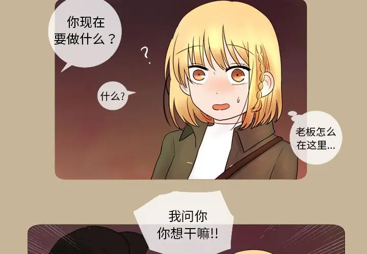 努娜的魔法商店[顶通]韩漫全集-第 13 话无删减无遮挡章节图片 