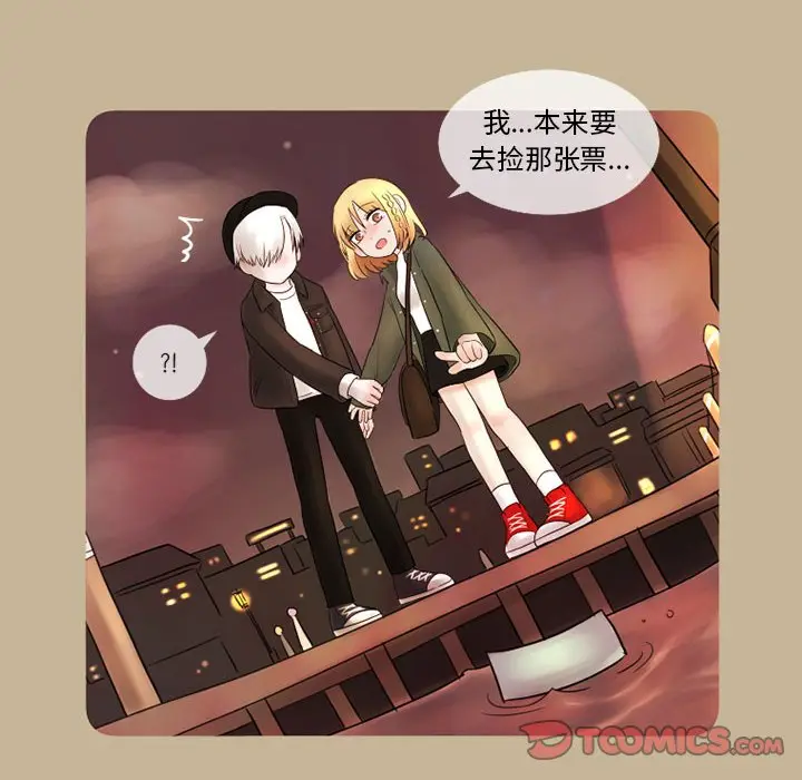 努娜的魔法商店[顶通]韩漫全集-第 13 话无删减无遮挡章节图片 