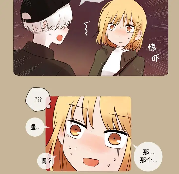努娜的魔法商店[顶通]韩漫全集-第 13 话无删减无遮挡章节图片 