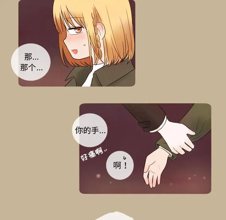 努娜的魔法商店[顶通]韩漫全集-第 13 话无删减无遮挡章节图片 