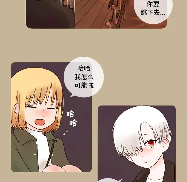 努娜的魔法商店[顶通]韩漫全集-第 13 话无删减无遮挡章节图片 