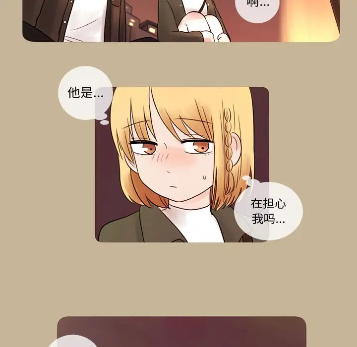努娜的魔法商店[顶通]韩漫全集-第 13 话无删减无遮挡章节图片 