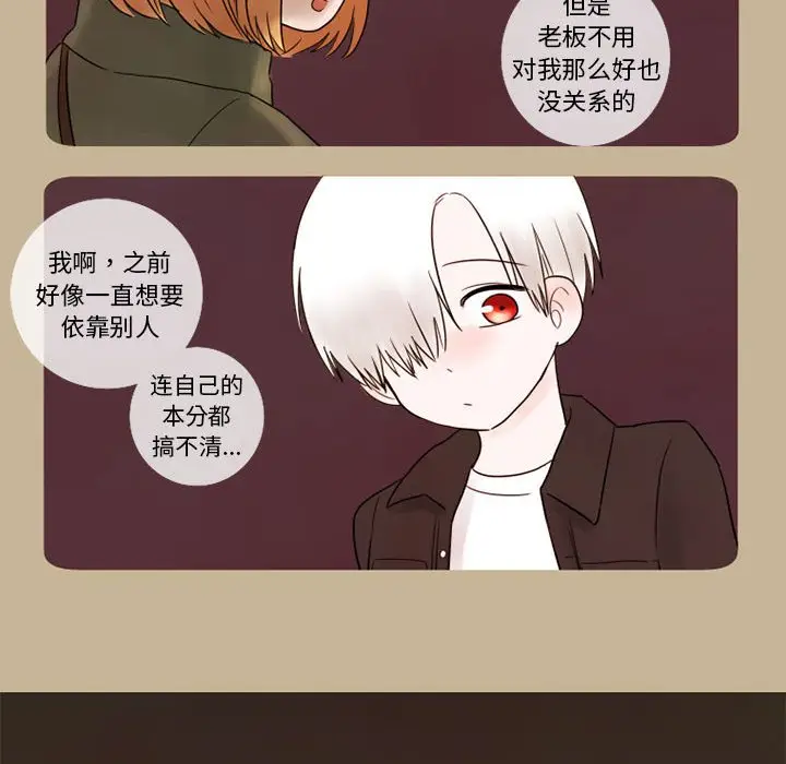 努娜的魔法商店[顶通]韩漫全集-第 13 话无删减无遮挡章节图片 