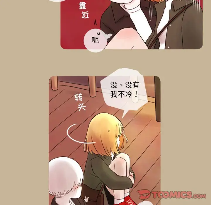 努娜的魔法商店[顶通]韩漫全集-第 13 话无删减无遮挡章节图片 