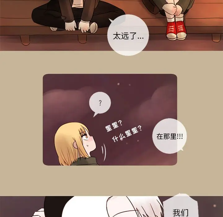 努娜的魔法商店[顶通]韩漫全集-第 13 话无删减无遮挡章节图片 