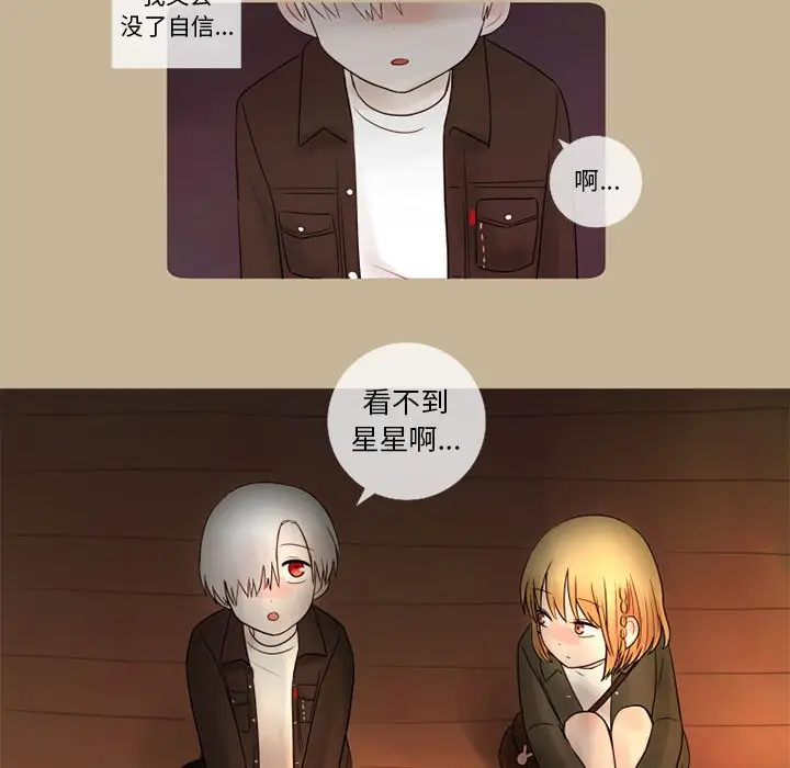 努娜的魔法商店[顶通]韩漫全集-第 13 话无删减无遮挡章节图片 