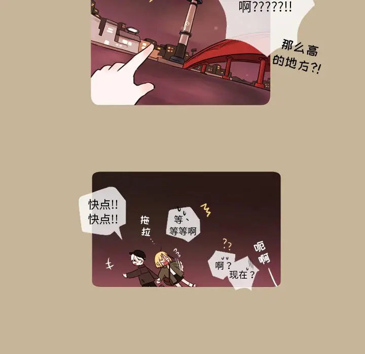 努娜的魔法商店[顶通]韩漫全集-第 13 话无删减无遮挡章节图片 