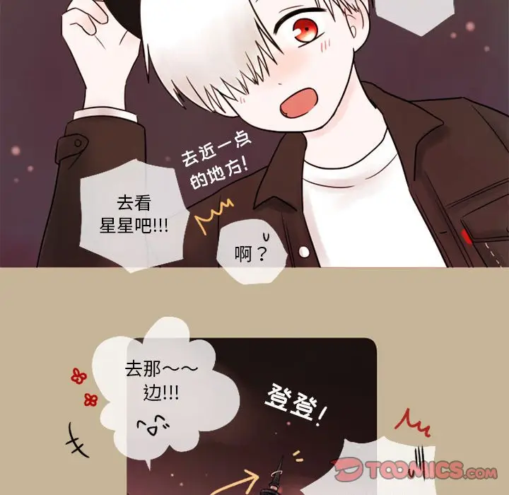 努娜的魔法商店[顶通]韩漫全集-第 13 话无删减无遮挡章节图片 