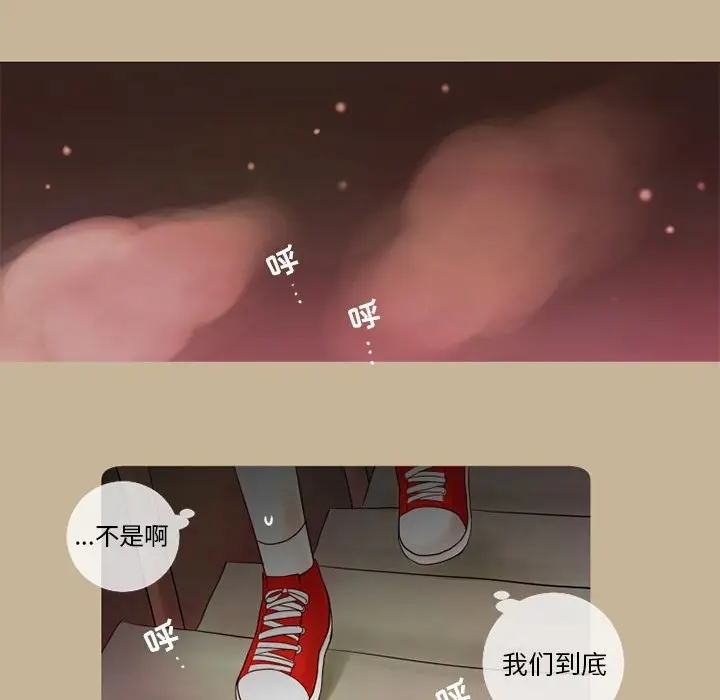 努娜的魔法商店[顶通]韩漫全集-第 13 话无删减无遮挡章节图片 