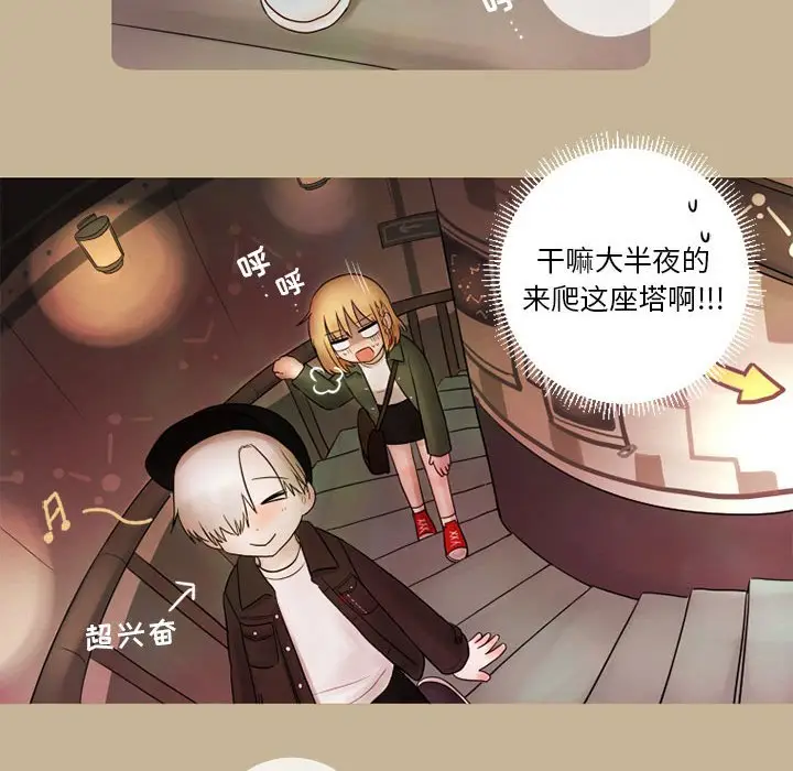 努娜的魔法商店[顶通]韩漫全集-第 13 话无删减无遮挡章节图片 