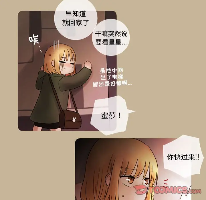 努娜的魔法商店[顶通]韩漫全集-第 13 话无删减无遮挡章节图片 