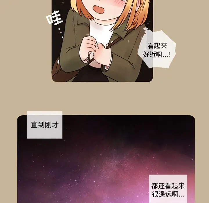 努娜的魔法商店[顶通]韩漫全集-第 13 话无删减无遮挡章节图片 