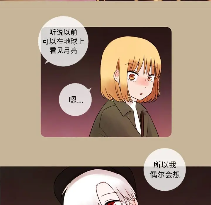 努娜的魔法商店[顶通]韩漫全集-第 13 话无删减无遮挡章节图片 