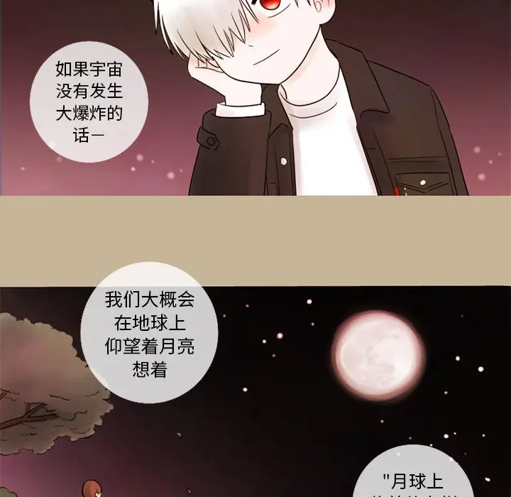 努娜的魔法商店[顶通]韩漫全集-第 13 话无删减无遮挡章节图片 