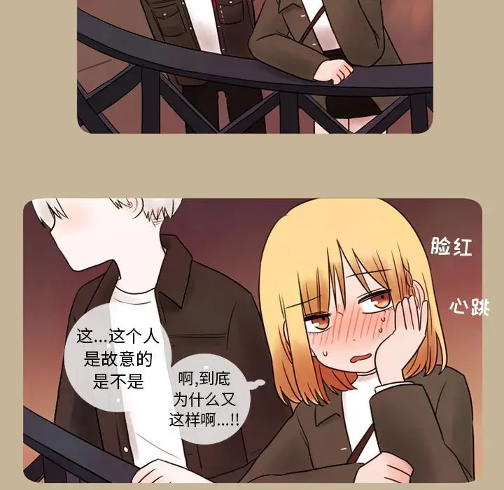 努娜的魔法商店[顶通]韩漫全集-第 13 话无删减无遮挡章节图片 