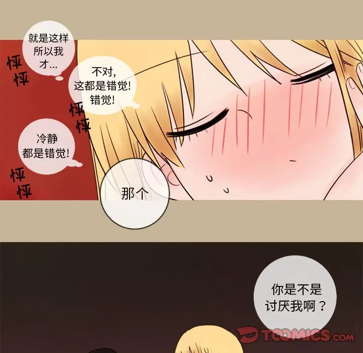 努娜的魔法商店[顶通]韩漫全集-第 13 话无删减无遮挡章节图片 