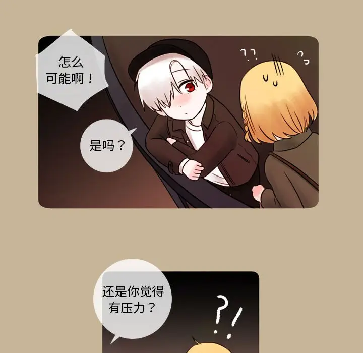 努娜的魔法商店[顶通]韩漫全集-第 13 话无删减无遮挡章节图片 