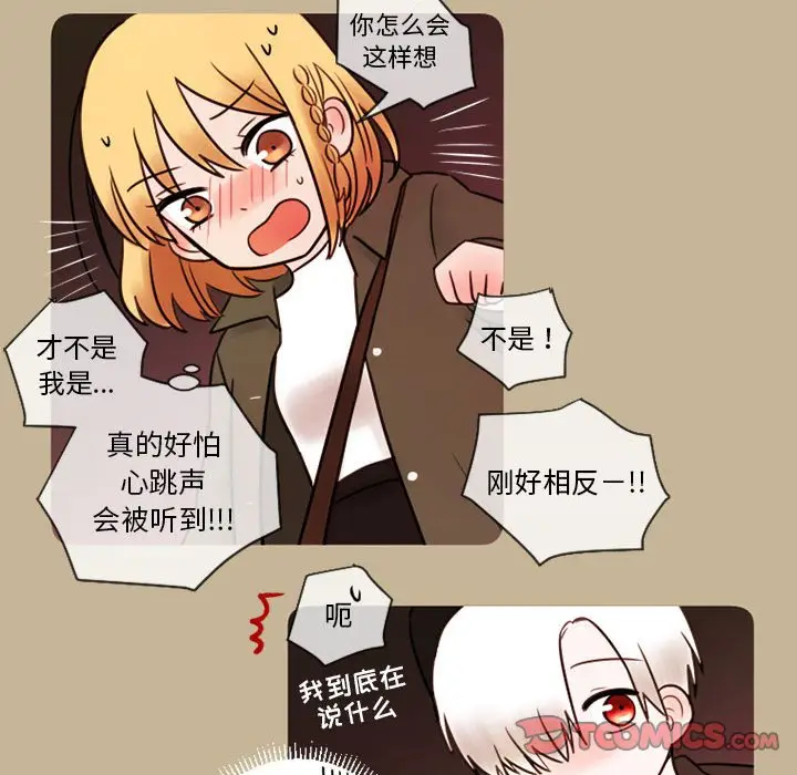 努娜的魔法商店[顶通]韩漫全集-第 13 话无删减无遮挡章节图片 