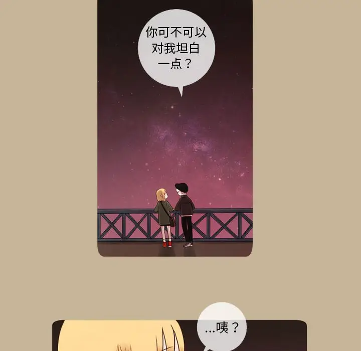 努娜的魔法商店[顶通]韩漫全集-第 13 话无删减无遮挡章节图片 