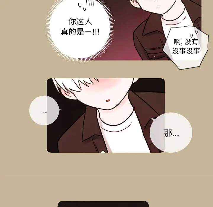 努娜的魔法商店[顶通]韩漫全集-第 13 话无删减无遮挡章节图片 