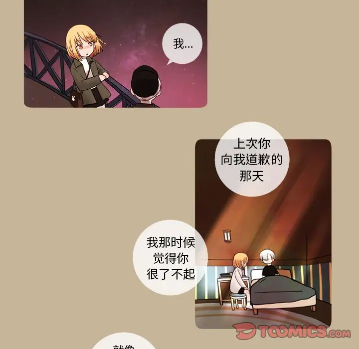 努娜的魔法商店[顶通]韩漫全集-第 13 话无删减无遮挡章节图片 