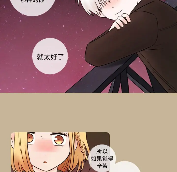 努娜的魔法商店[顶通]韩漫全集-第 13 话无删减无遮挡章节图片 