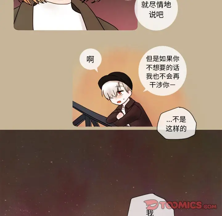 努娜的魔法商店[顶通]韩漫全集-第 13 话无删减无遮挡章节图片 