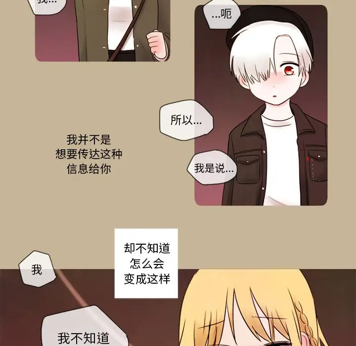 努娜的魔法商店[顶通]韩漫全集-第 13 话无删减无遮挡章节图片 