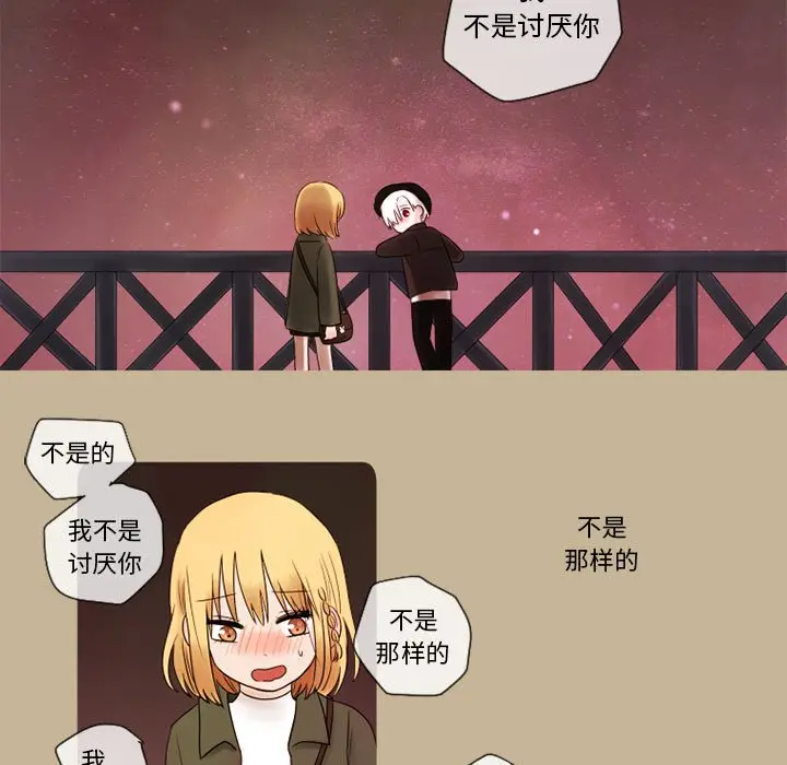努娜的魔法商店[顶通]韩漫全集-第 13 话无删减无遮挡章节图片 