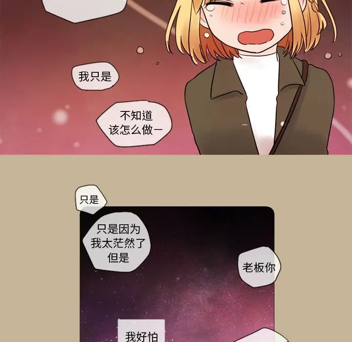 努娜的魔法商店[顶通]韩漫全集-第 13 话无删减无遮挡章节图片 