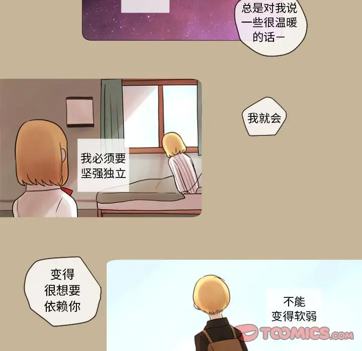 努娜的魔法商店[顶通]韩漫全集-第 13 话无删减无遮挡章节图片 
