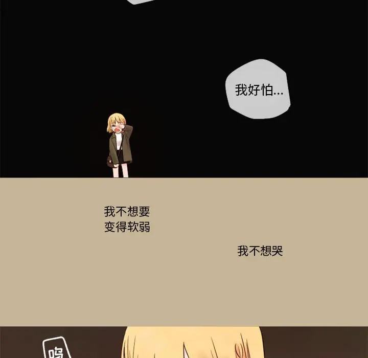 努娜的魔法商店[顶通]韩漫全集-第 13 话无删减无遮挡章节图片 