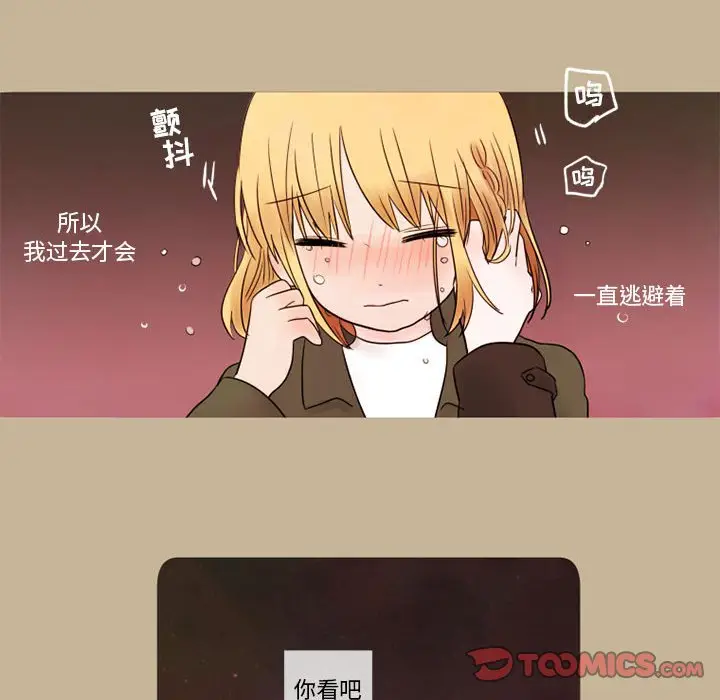 努娜的魔法商店[顶通]韩漫全集-第 13 话无删减无遮挡章节图片 