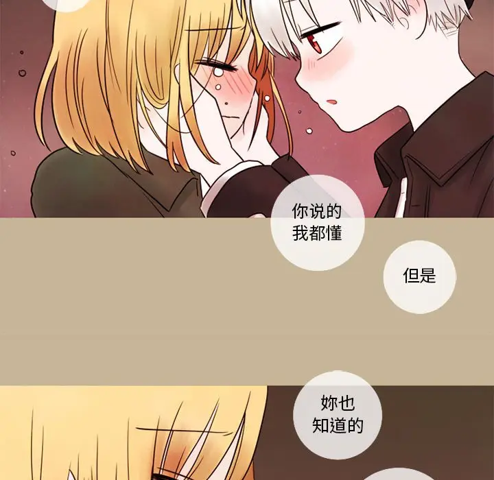 努娜的魔法商店[顶通]韩漫全集-第 13 话无删减无遮挡章节图片 