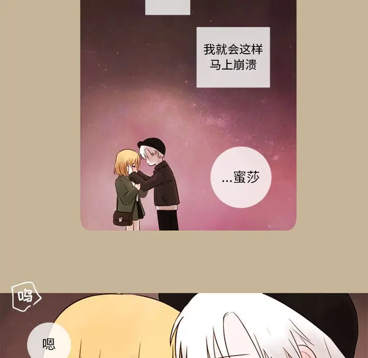 努娜的魔法商店[顶通]韩漫全集-第 13 话无删减无遮挡章节图片 