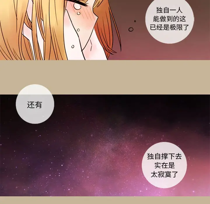 努娜的魔法商店[顶通]韩漫全集-第 13 话无删减无遮挡章节图片 