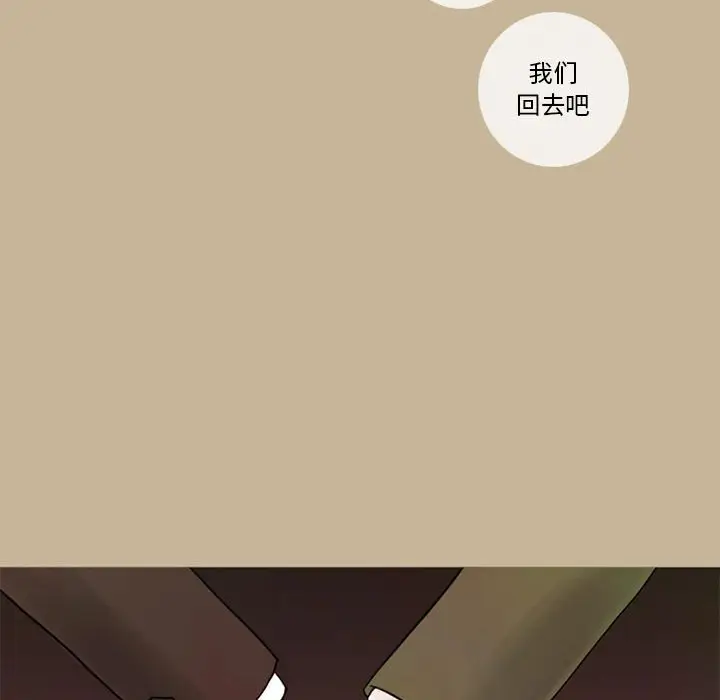 努娜的魔法商店[顶通]韩漫全集-第 13 话无删减无遮挡章节图片 