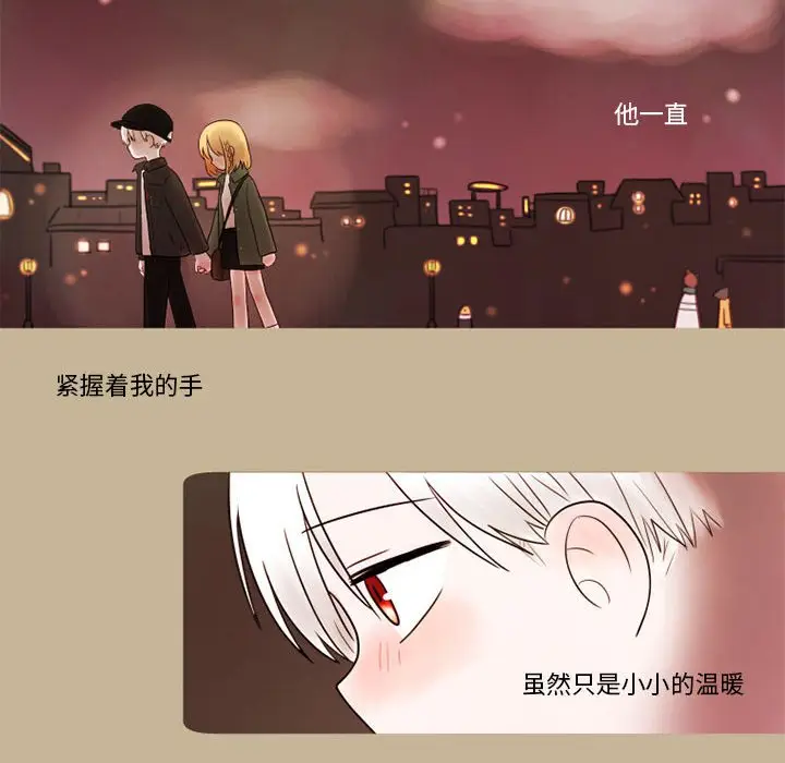 努娜的魔法商店[顶通]韩漫全集-第 13 话无删减无遮挡章节图片 