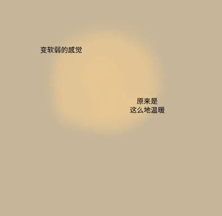努娜的魔法商店[顶通]韩漫全集-第 13 话无删减无遮挡章节图片 